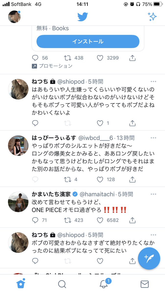 chossmiliyah's tweet photo. @shiopod ボブの戦い起きてて混乱した https://t.co/72XdfLMMiz