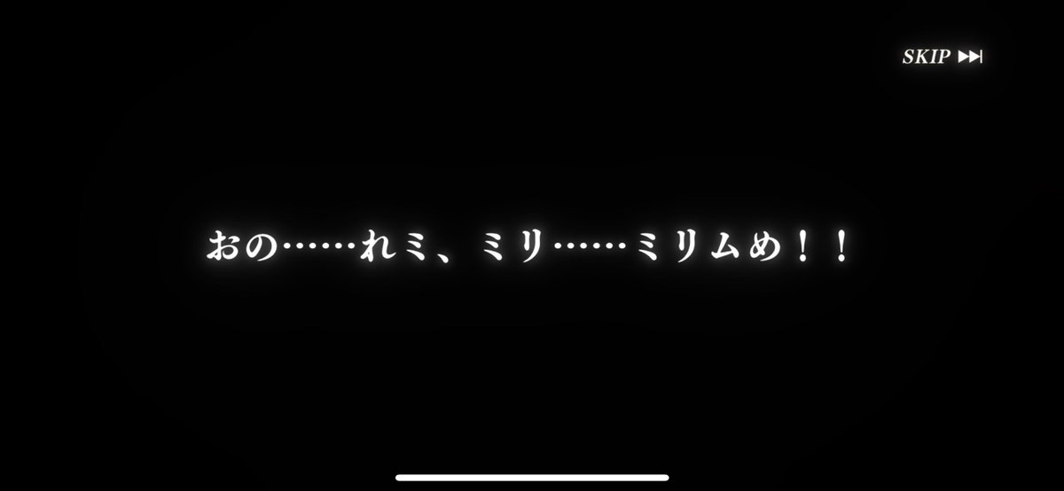MAORYUU1474's tweet photo. やったやった！！
ずっとほしかった加護カリュブディスだ！！😆😆😆
#転スラ
#まおりゅう
#魔王と竜の建国譚
#闇属性ピックアップスカウト
#カリュブディス https://t.co/JgHf7Z6nQZ