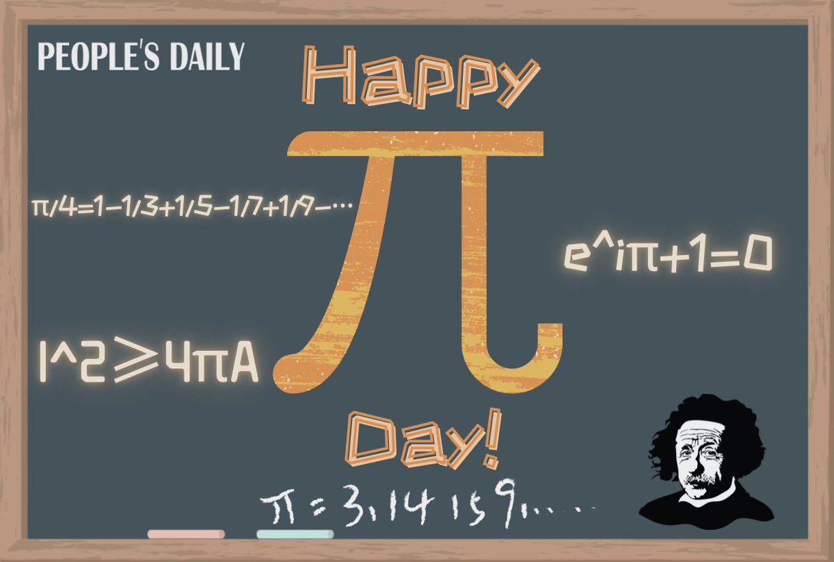 PDChina's tweet image. March 14 is celebrated around the world as #PiDay, since 3, 1, and 4 are the first three digits of the mathematical constant π which denotes the ratio of a circle&apos;s circumference to its diameter. #OnThisDay, let&apos;s recite the infinite digits of Pi and eat a #pidaypie!
