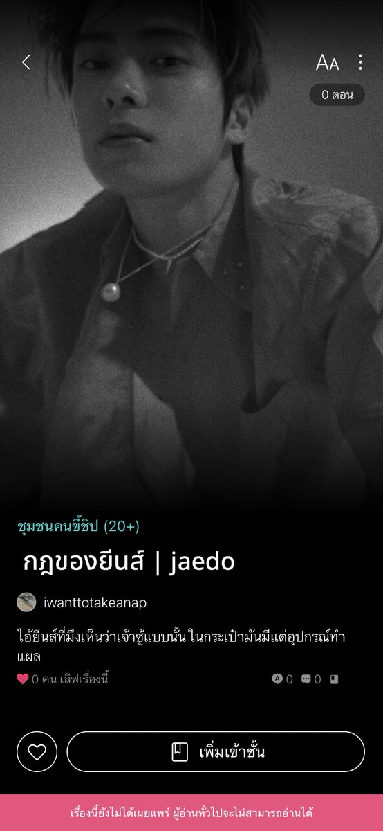 คิมพัคบุง • แม่ปังอ้วม tweet media