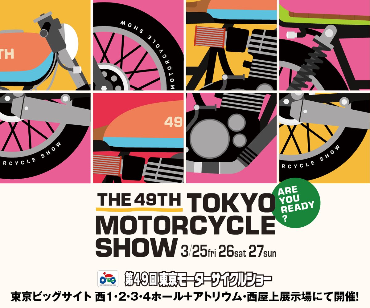 tryangle_blog's tweet photo. 東京モーターサイクルショー2022開催間近！
当店で前売りチケット絶賛発売中です！
https://t.co/qx5wt7rhqx

#バイク #バイクに乗ろう #オートバイ
#ツーリング #キャンプツーリング
#ラーメン部 #朝飯部 #温泉部
#東京モーターサイクルショー2022
#TMCS2022
#東京ビッグサイト https://t.co/4TqCfHuYP4