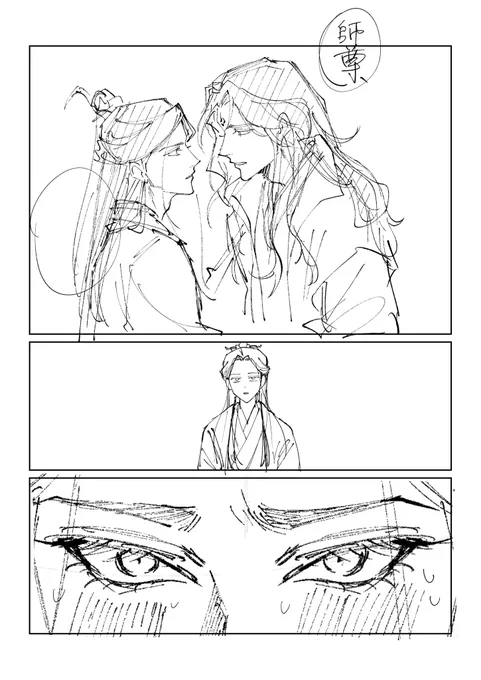 進捗見て見てマン 
