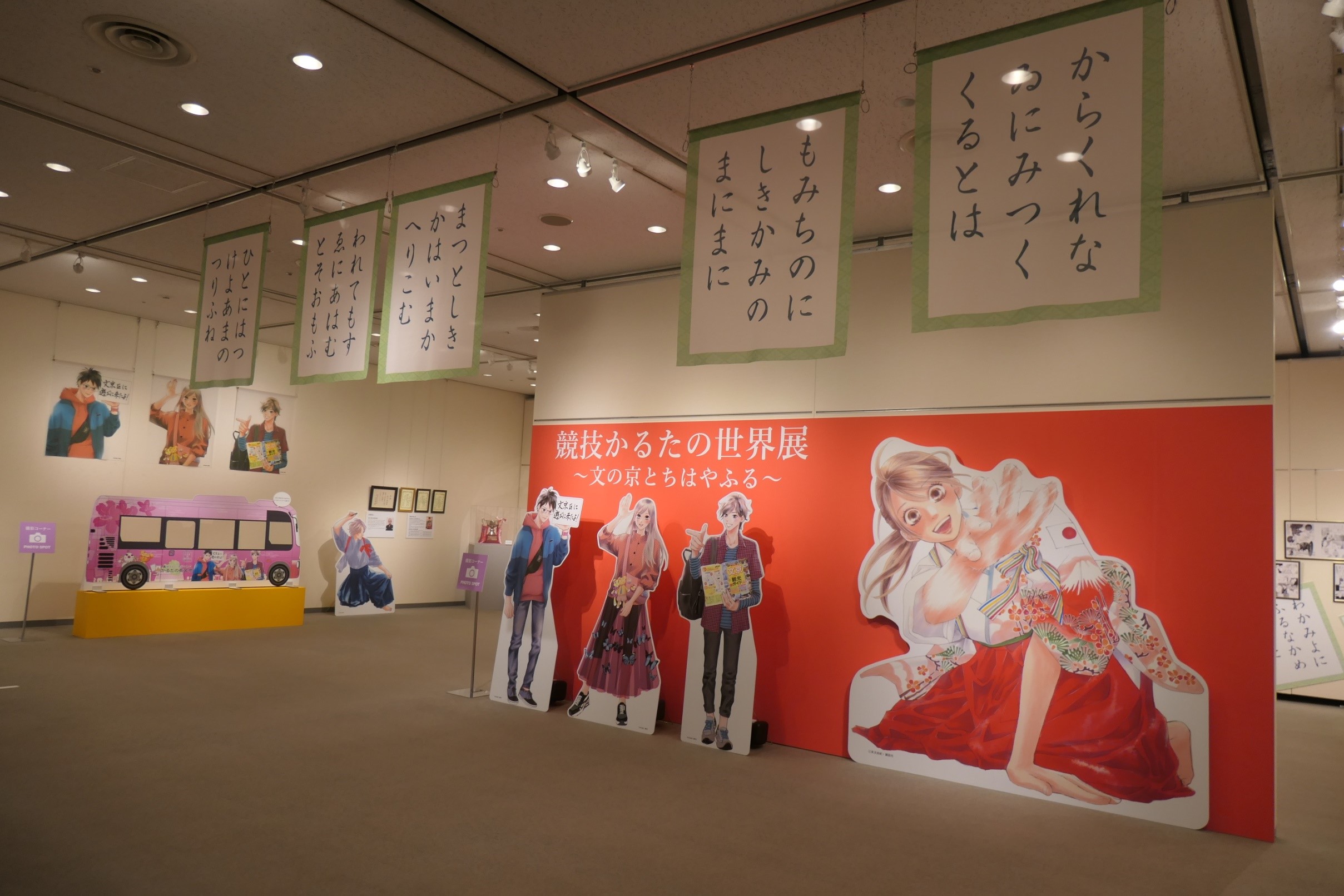 ちはやふる公式 Chihaya Koshiki Twitter