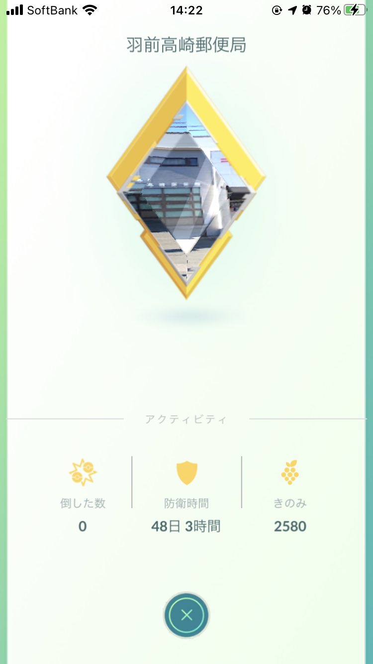Fumi ポケモンgo Fumiranger1 Twitter