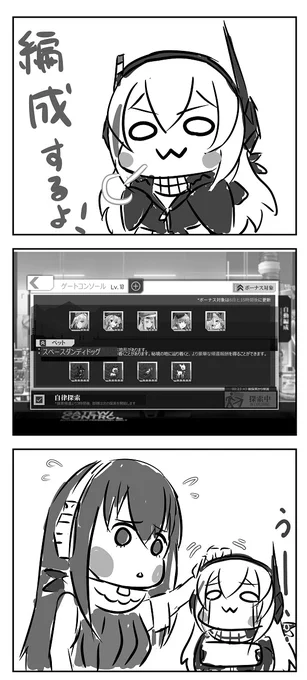 2週連続はヒドいなの…
ÓwÒ
#ドルフロ 