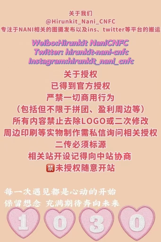 hirunkit_nani_cnfc tweet media