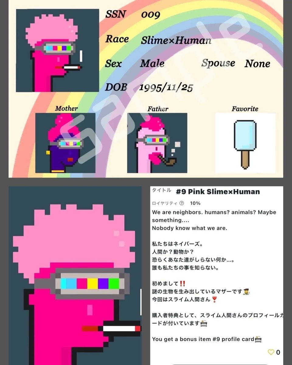 New NeighborsとHEXA特典のご案内📣⚡️💓
HEXAで出品始めました‼️
知名度が低いので1000円でご購入頂けると思います😆

#HEXA 特典
ネイバーズのプロフィールカード付き📇

この機会にぜひ🤲❤️

buff.ly/364YtEq

#hexa
#HEXANFT 
#hexanetwork 
#NFTJapan 
#NFTdrop 
#NFT買います