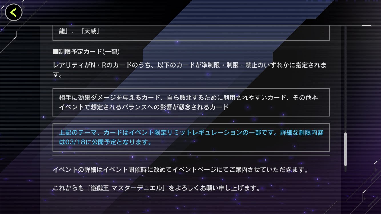 تويتر ユズル 遊戯王マスターデュエル على تويتر 使いたいモンスターは見つかったけど デッキとして40枚にするには枚数が足りない そんな時にお薦めのカードを紹介 どれもレアリティは低いのでnr限定戦でも使えます バージェストマ ディノミスクス