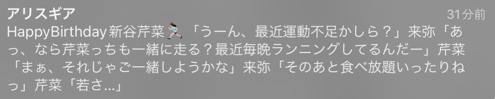 若さ… 