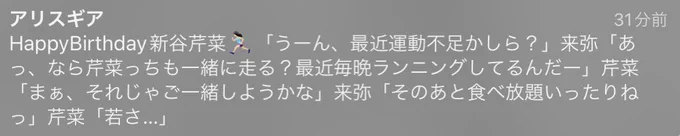 若さ… 