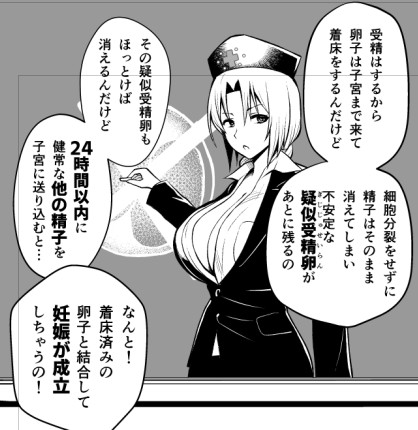 エロ漫画に必要なもの。ゆで的理論展開 