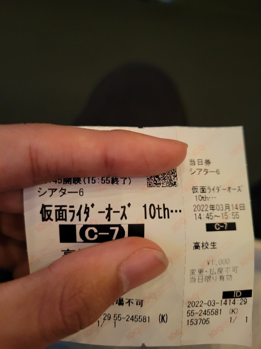 perikan_01's tweet photo. 今から見るるるる
パンフがもう無かったんだが？？？ https://t.co/lK4dvHNEoE