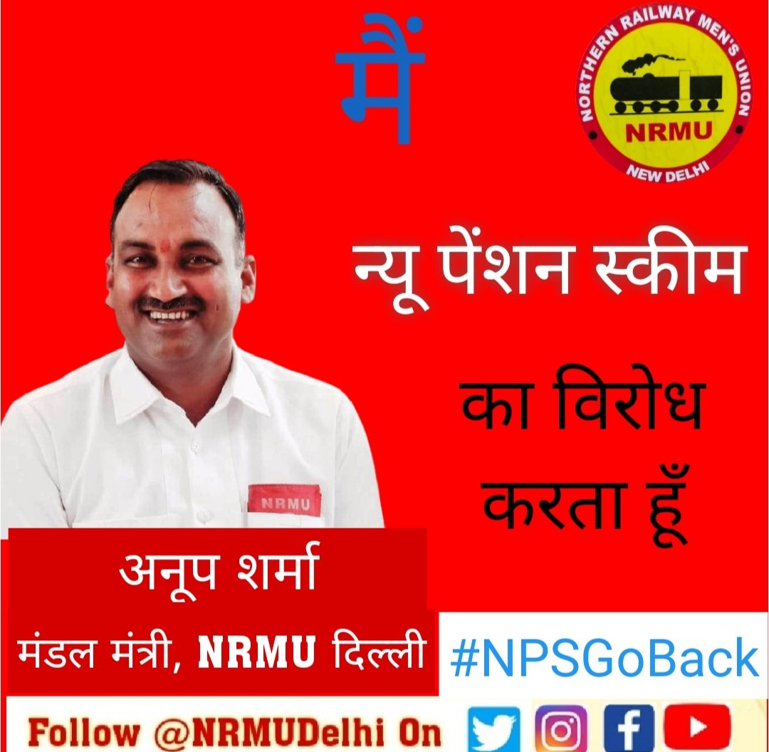 SATYANA50321505's tweet photo. #WeWantOldPensionScheme
#NPSGoBack https://t.co/XV1yPfYxoI