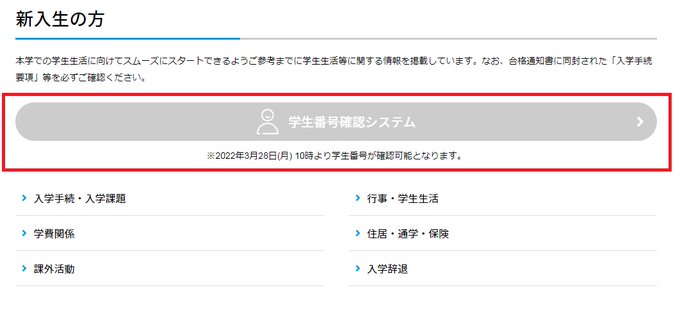 Popular Tweets Of 東北学院大学 学生課 Tgmind 1 Whotwi Graphical Twitter Analysis Popular Tweets Of 東北学院大学 学生課 Tgmind 1 Whotwi Graphical Twitter Analysis