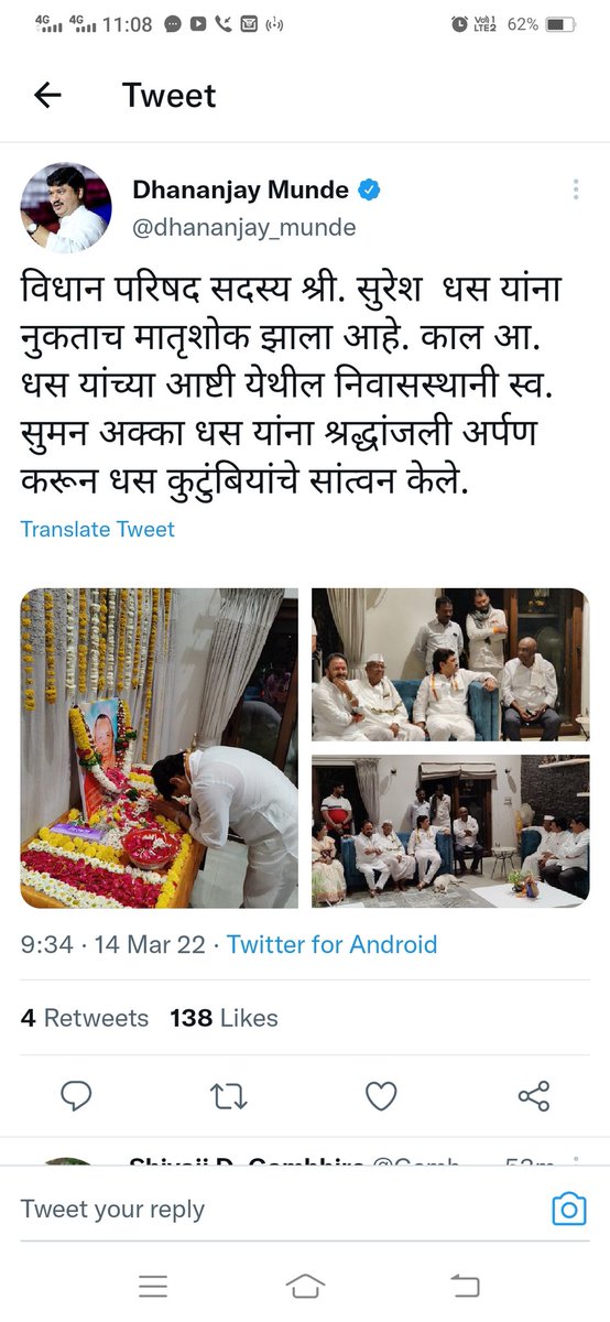 SRTSpeaks's tweet photo. @dhananjay_munde Great!!!!
साहेब ही परंपरा चालली पाहिजे.. सुखदुःखात एकमेकांना साथ द्यायला पाहिजे. https://t.co/0q4tB7ZP79
