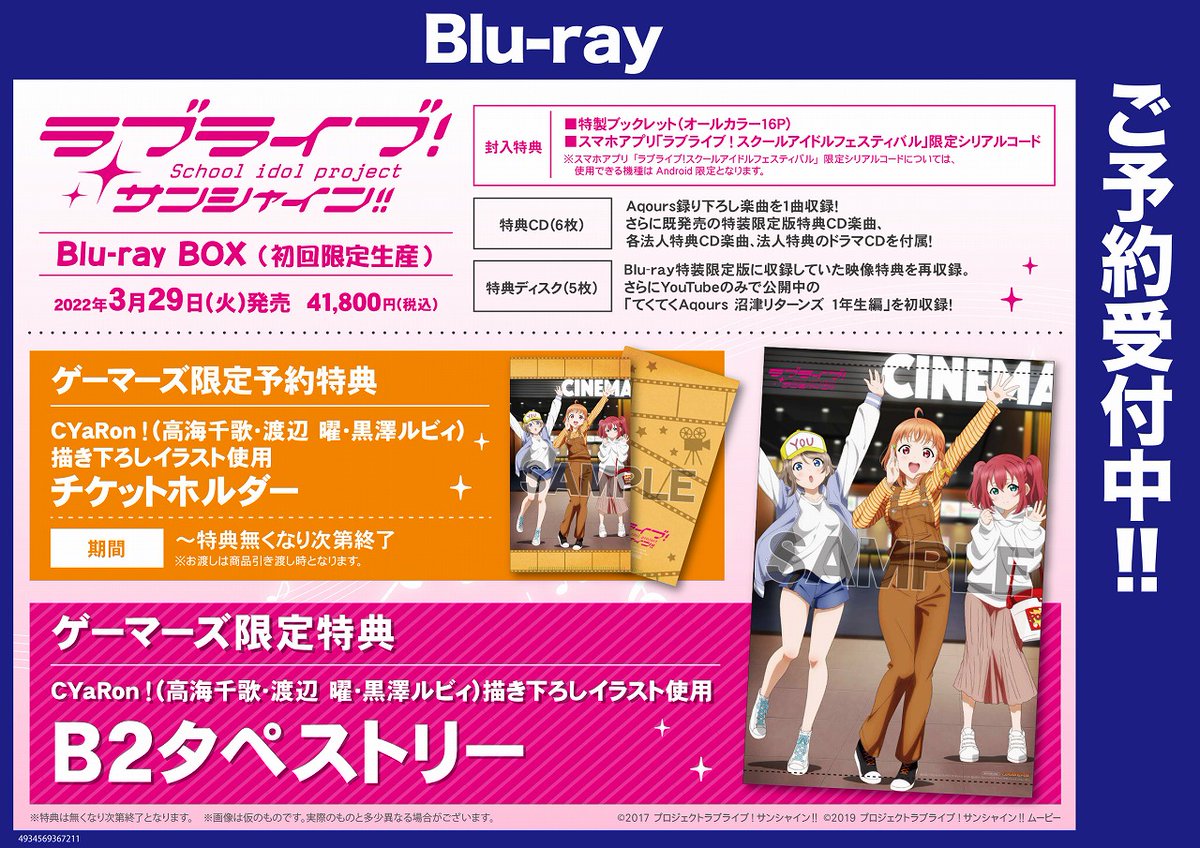 ラブライブ 画像 最新情報まとめ みんなの評価 レビューが見れる ナウティスモーション 3ページ目 ラブライブ 画像 最新情報まとめ みんなの評価 レビューが見れる ナウティスモーション 3ページ目