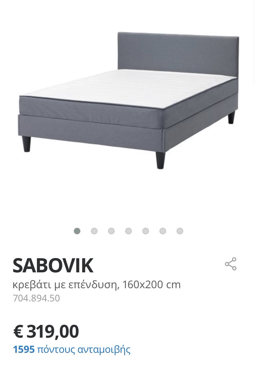 grizac's tweet photo. @Makis_Tr Λάθος προϊόν. https://t.co/7e60Pe5api