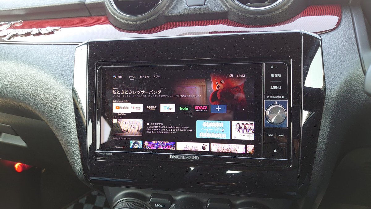 AegisGat's tweet image. カロッツェリアの車載wifiルーターを借りたのでウチで余ってたGoogleの #NexusPlayer を車載してみた。ナビでYoutubeだのTverだのHuluだの観れてめっちゃ快適！
#zc33s #DIATONESOUNDNAVI #NMZMW69D