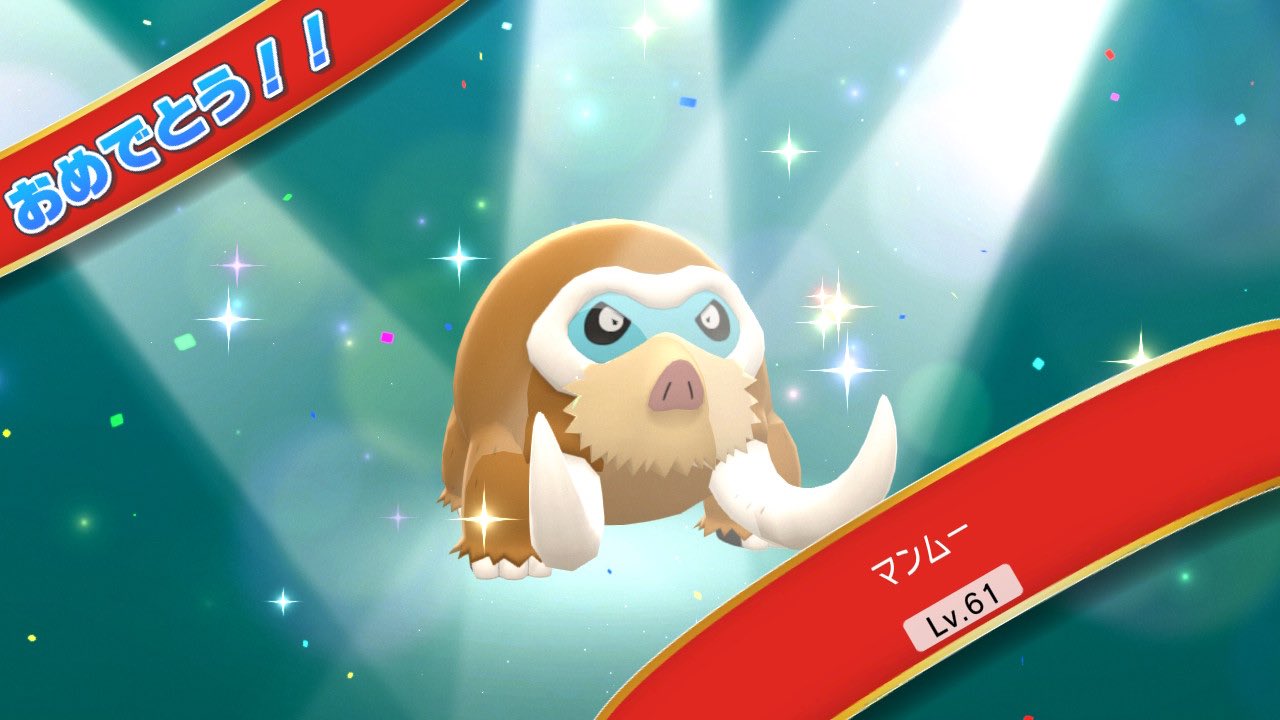 トーヅキ マンムーくん ステロ 雪なだれ 地震 フリーズドライ フォロワーのリクエストでpt入り ステロを撒く 地面技を出すほか みずじめん複合にフリーズドライを打つ役 T Co Yklheageuq Twitter