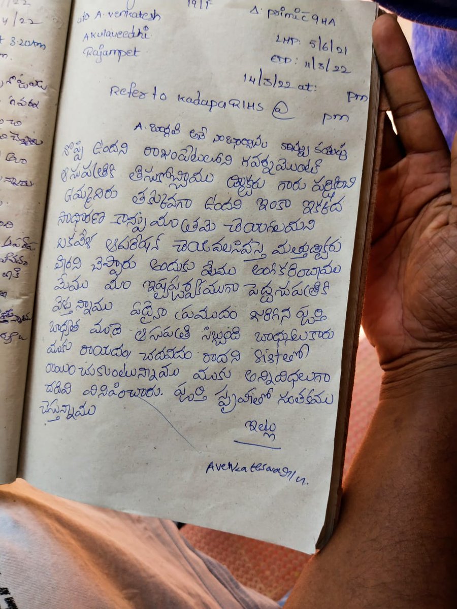 Tarak874's tweet photo. ఇందాకే govt హాస్పిటల్ లో మళ్ళీ చూపించాం
ఉమ్మనీరు అస్సలు లేదు  చాలా తక్కువ ఉంది.మాములు కాన్పు కావడం కష్టం
వెంటనే కడపకు లేదా తిరుపతికి తీసుకెళ్లామన్నారు..😭
అయ్యా దయచేసి సహాయం చేయండి..🙏
Phone pe,Gpay -9949506160
@TeamForTarak @AgnyathavasiJ https://t.co/YpLtw8oggF