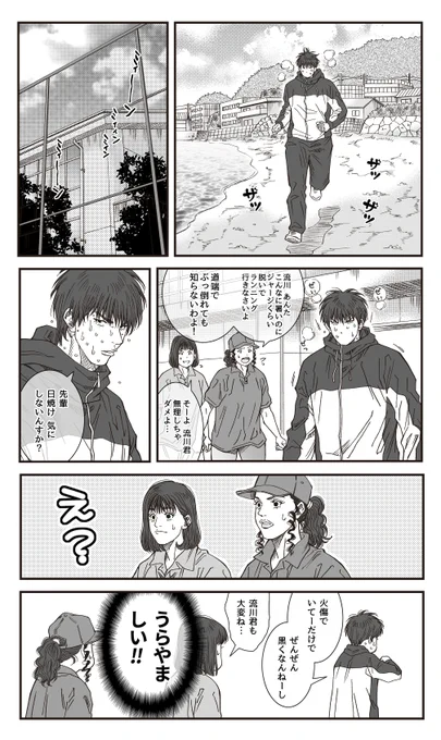 (過去の漫画)コレですね笑 https://t.co/vYal1bWVG2 