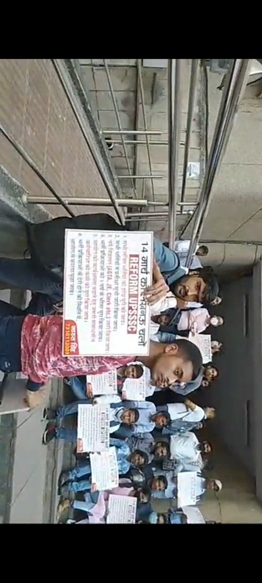 UPSSSC की वर्षों से लंबित पड़ी भर्तियां जल्दी ही सम्पन्न की जाएं..
और खाली पदों पर जल्दी ही विज्ञापन लाएं जाएं..
#UPSSSC के जैसा निकम्मा आयोग आज तक नहीं देखा..

#REFORM_UPSSSC 

<a href="/CMOfficeUP/">CM Office, GoUP</a> 
<a href="/myogiadityanath/">Yogi Adityanath</a> 
<a href="/marutkumarsingh/">Marut Singh 💧</a> 
<a href="/PragyaLive/">Pragya Mishra</a>