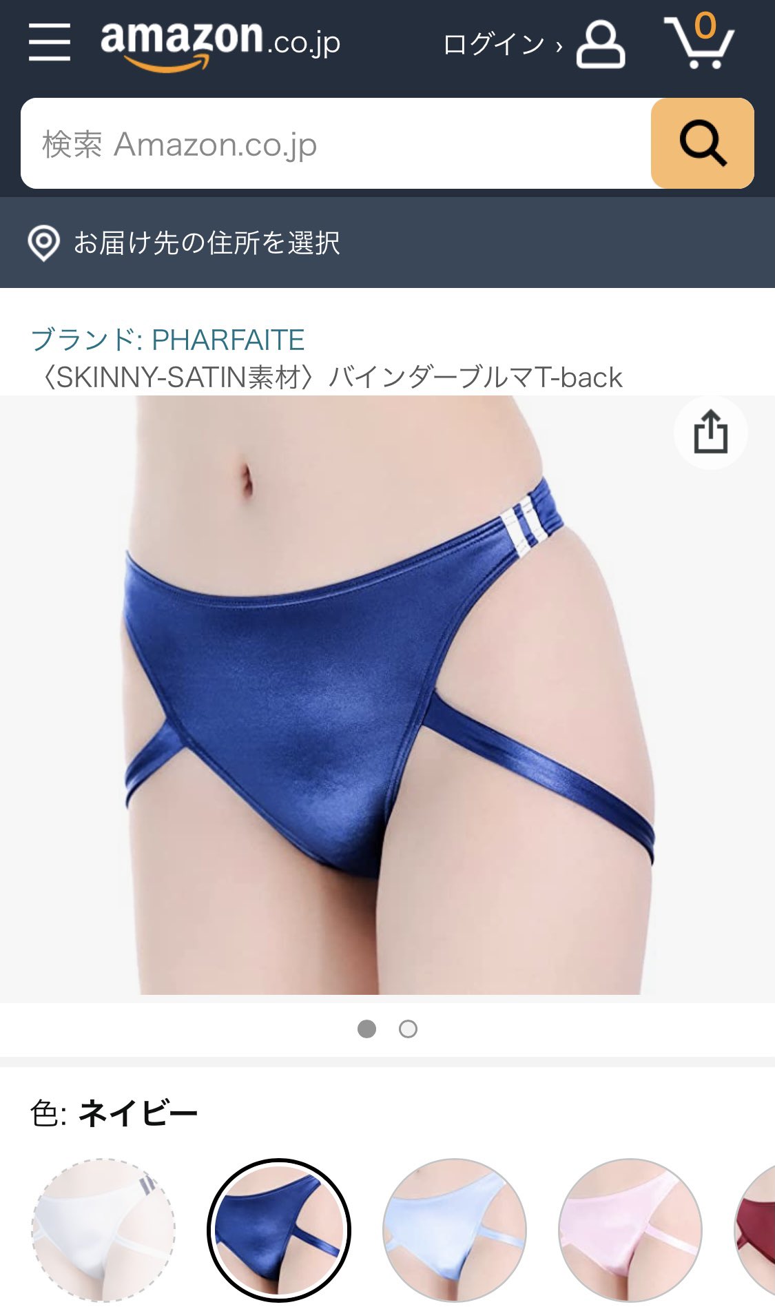 pharfaite ロングスリーブ T-BACKバインダースイムウェア 狡猾 M