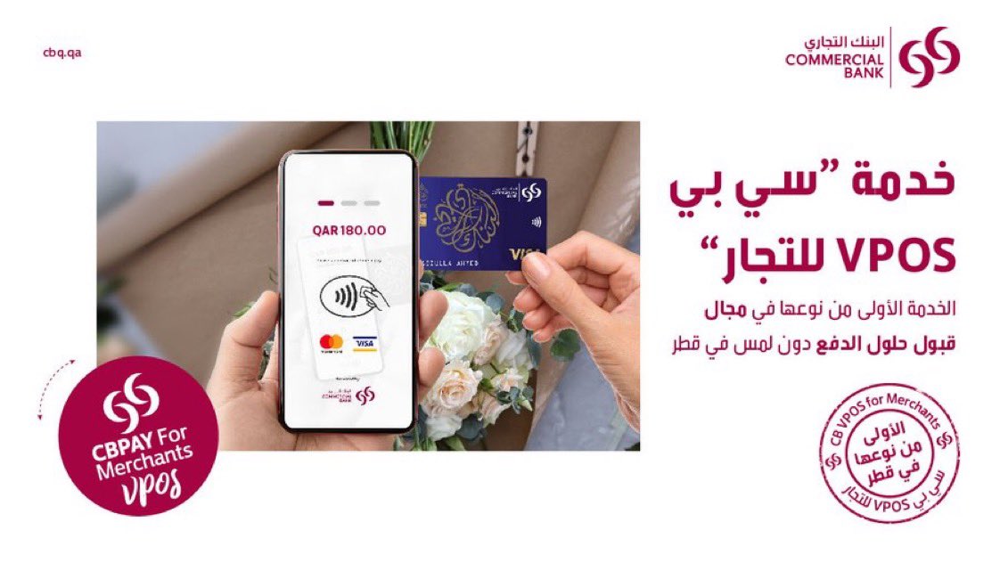 مرسال قطر tweet media