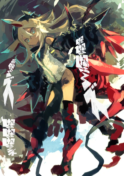 #けもけもけもーズ 