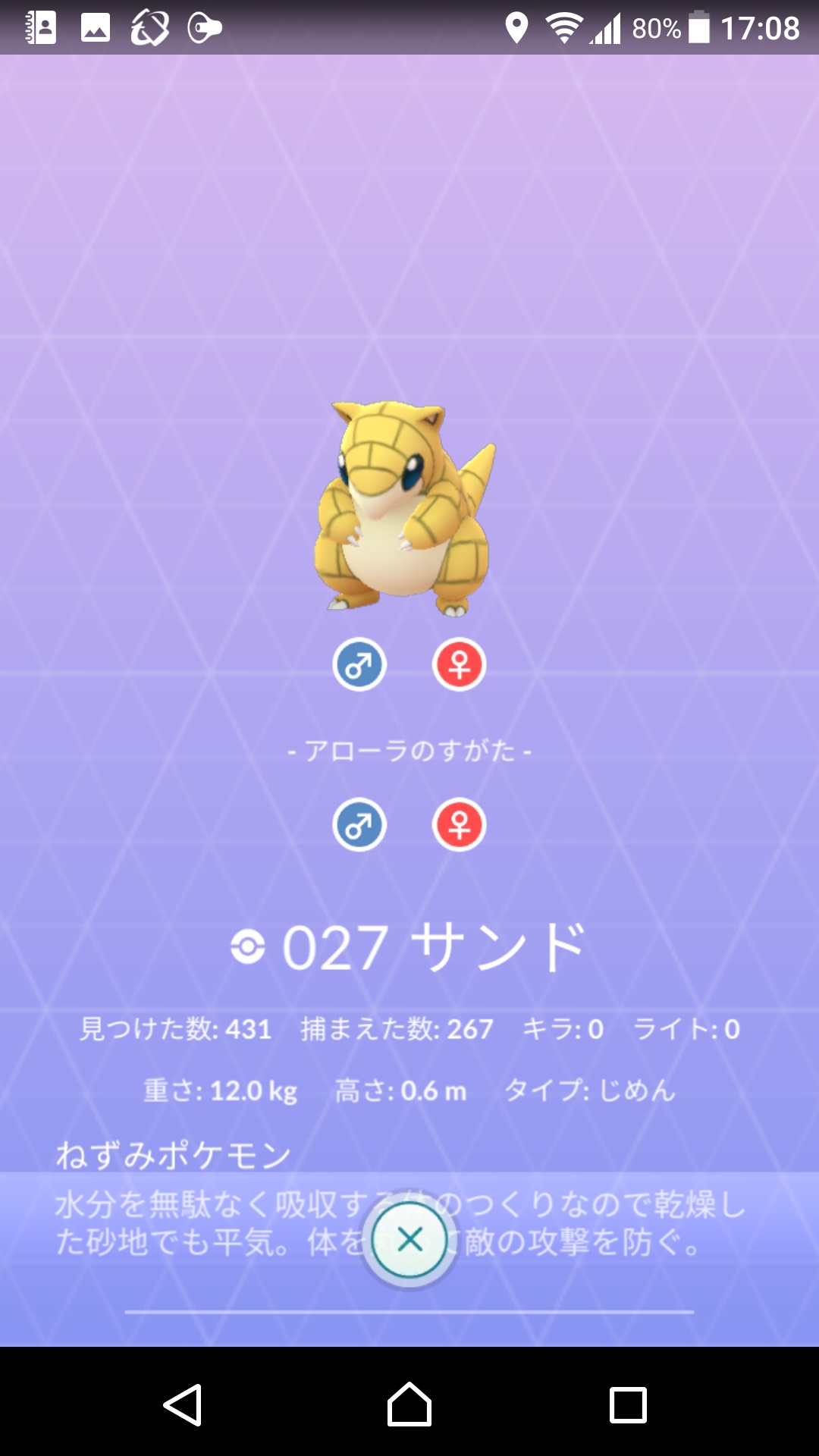おおざる ポケモンgo 3月コミュニティ デイ サンド 家で休み休み0 75h おこう の仕様変更で湧きが悪くなったので 家では実質無理ね 未所持の色違いが欲しかったが 67タップでゼロ 湧かないのでやめちゃった 捕獲数 42 内色違い0 進化 1 おおざる ポケモンgo 3月コミュニティ デイ サンド 家で休み休み0 75h おこう の仕様変更で湧きが悪くなったので 家では実質無理ね 未所持の色違いが欲しかったが 67タップでゼロ 湧かないのでやめちゃった 捕獲数 42 内色違い0 進化 1