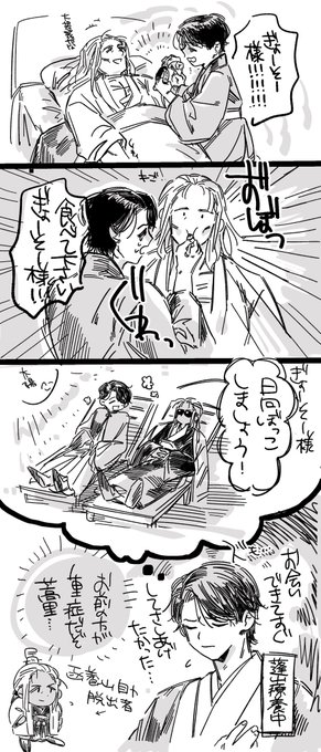 白銀のネタバレを含みます 