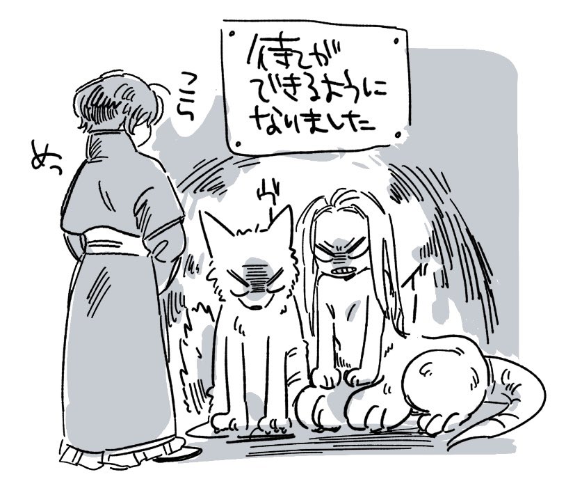 白銀のネタバレを含みます 