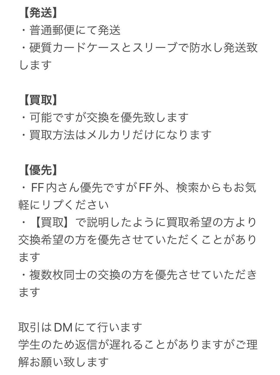 99xzvx's tweet photo. 異種交換も全然大丈夫です!!
アルバム違くても大丈夫です!
スアちゃんにしてくれる人居ませんかー!
billlie トレカ 交換
求:スア ムンスア
譲:1枚目の画像
ご検討よろしくお願い致します!
リプよろしくお願い致します!
#billlieトレカ交換 #ringxring #snowynight #gingamingayo https://t.co/8Sa4oPiBkw
