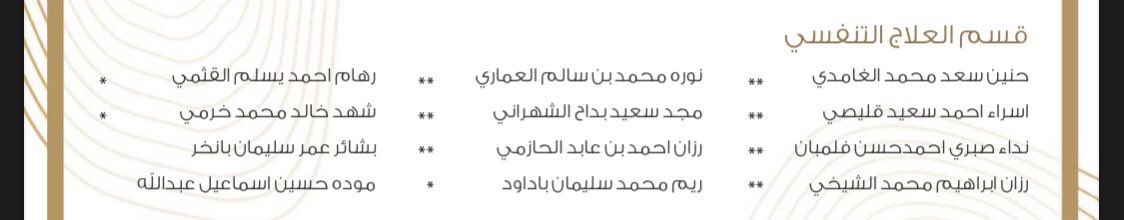 د.جهاد فلمبان Dr.Jehad Felemban tweet media