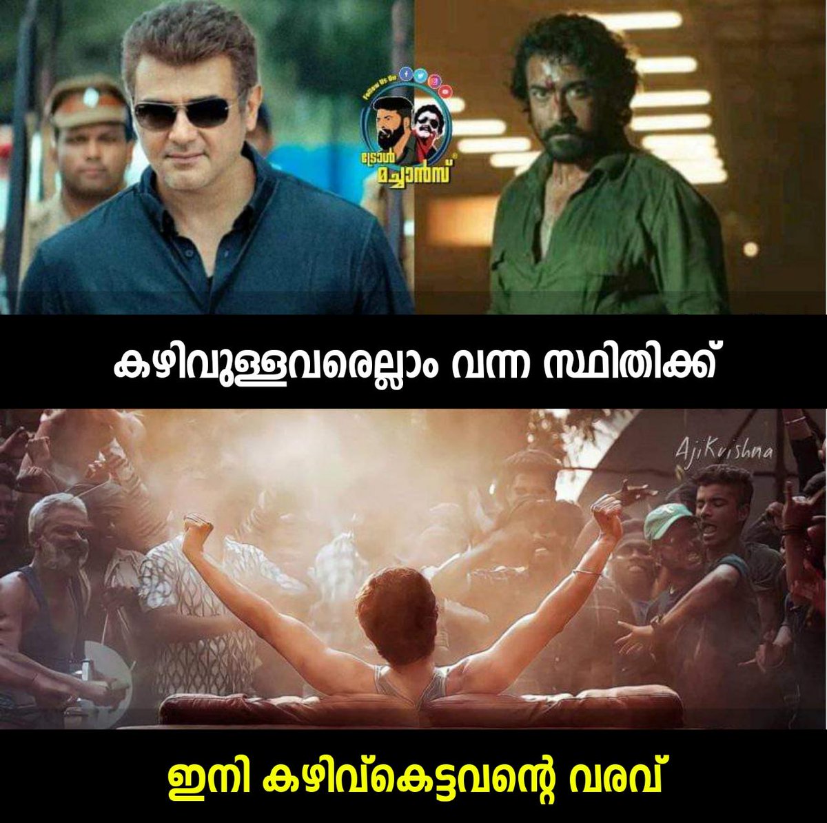 SakthiR66529263's tweet photo. @sunpictures @Suriya_offl @pandiraj_dir @immancomposer @RathnaveluDop @priyankaamohan @VinayRai1809 @sooriofficial @AntonyLRuben 💥💥😂 https://t.co/8T7QusFkgU
