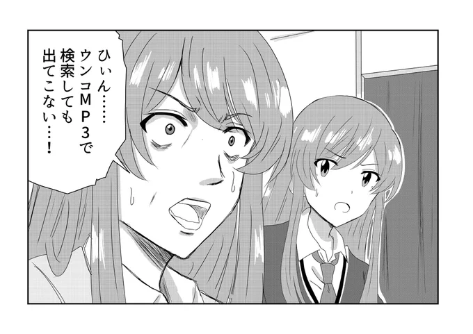 甜花ちゃん!?
#シャニマス 