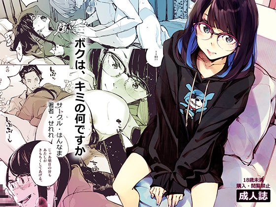 ようやく電子配信の申請しました。 