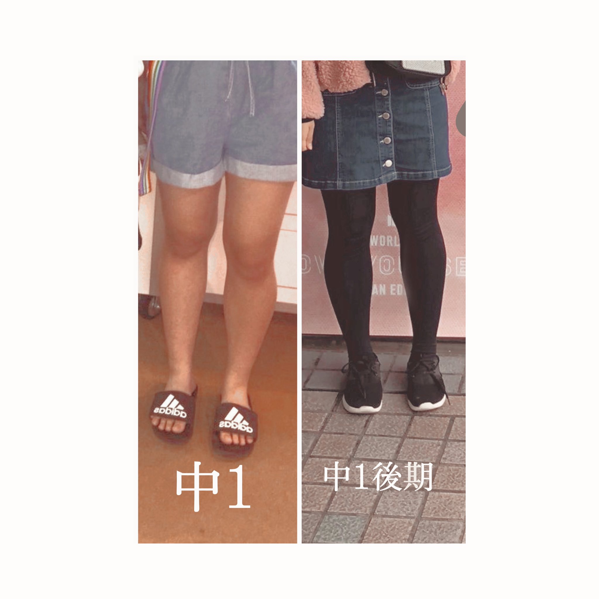 脚痩せ Twitter Search Twitter