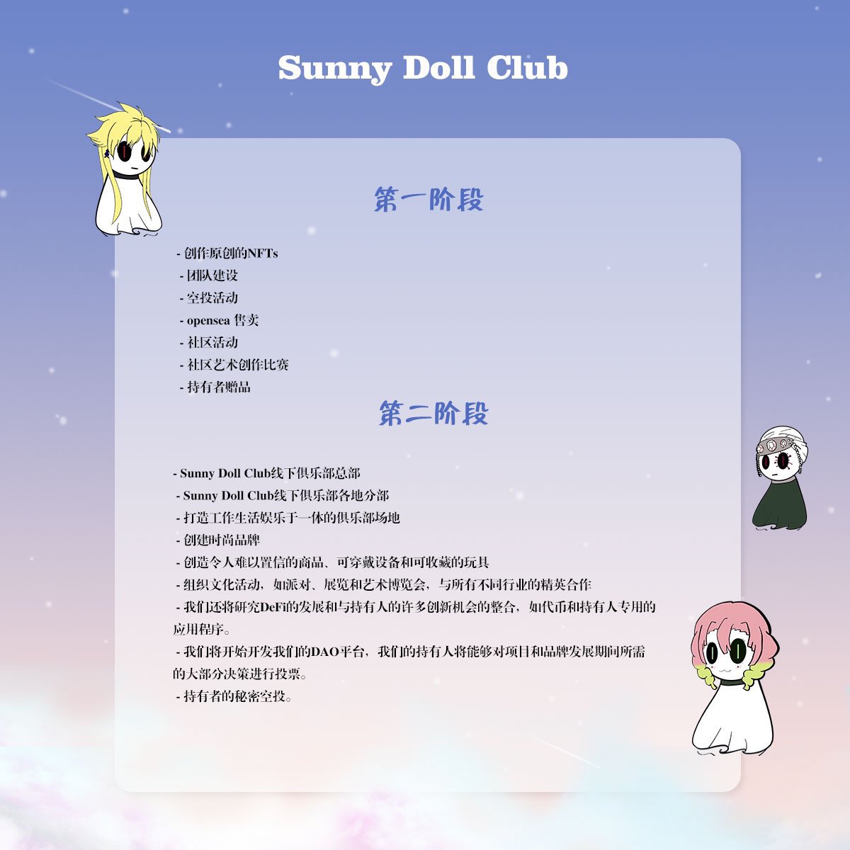 Xinyi tweet media