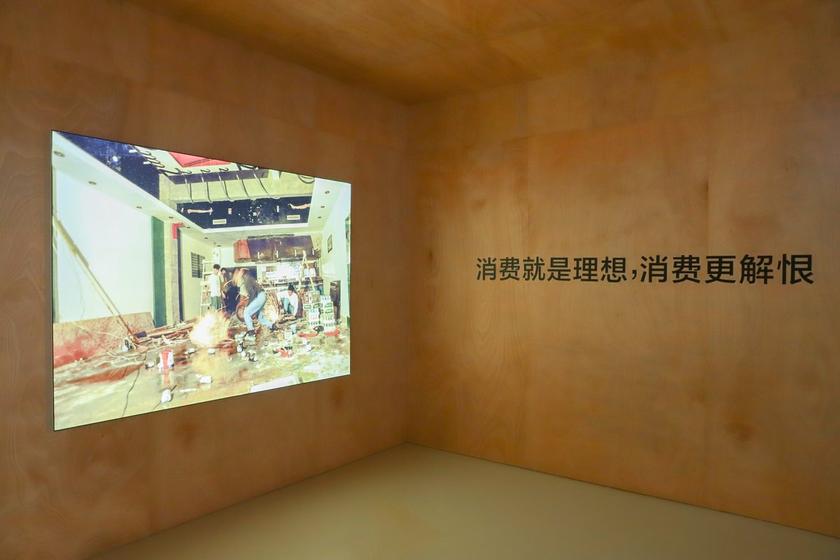 timesmuseum's tweet photo. "Tsk-Tsk In The Streets" is opened to public from March 12 to May 15. The exhibition intends to serve as a research-based presentation of artistic practices and self-organization in the coastal city Yangjiang from the 1990s to millennium. Read more at https://t.co/S6U8P6nXFd https://t.co/3r33uBAlEt