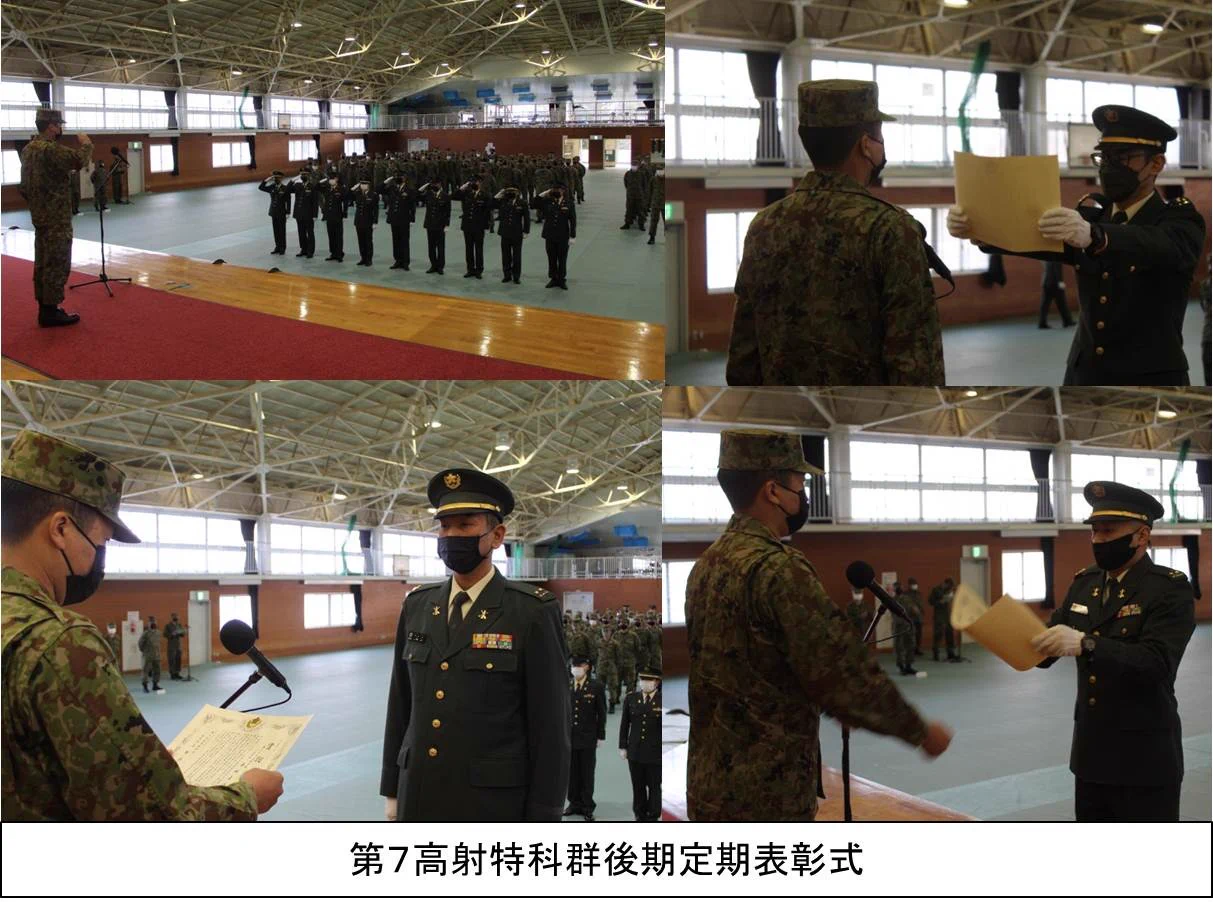 陸上自衛隊竹松駐屯地 on X: 