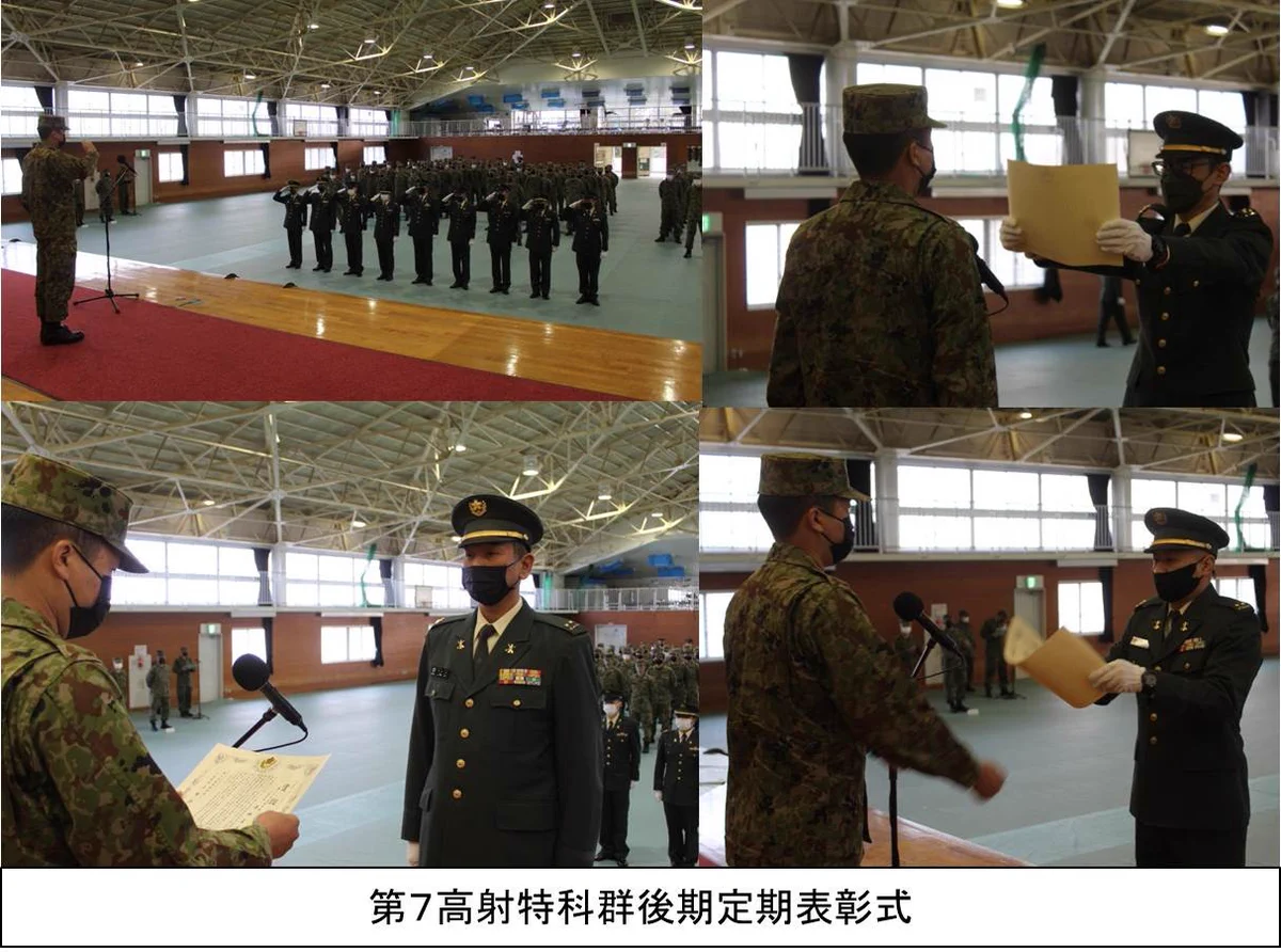 陸上自衛隊竹松駐屯地 on X: 