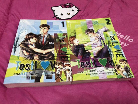 2Gayigaen's tweet photo. ขาย
#tesove 2550 #เทสเลิฟ 4เล่มโปสการ์ดที่คั่น ครบ
#ธารไทป์ 1990 box+หนังสือ #TharnTypetheseries 
#โซตัส 1200 #เจนบูม 
#นิยายวายมือสอง #นิยายวาย #ขายนิยายวาย #ขายนิยายวาย
📍ส่งฟรีทุกเล่มที่สั่งในทวิต&amp;ไอจี https://t.co/iibO2UU5vD