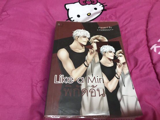 2Gayigaen's tweet photo. ขาย 
#บังเอิญรัก 2600 boxไม่ผลิตแล้ว +หนังสือ+สมุดโน้ต
#ตรรกะไวน์ๆ 600 เมจ #jark 
#ซัดกันมัส์ดี 500 สเปแซ่บๆ ในซีล 
#นิยายวายมือสอง #นิยายวาย #ขายนิยายวาย #ขายนิยายวายมือสอง  
📍ส่งฟรีทุกเล่มที่สั่งในทวิต&amp;ไอ https://t.co/3QoLCbgu0B