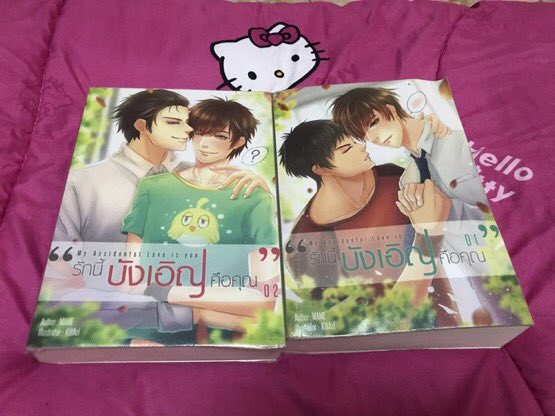 2Gayigaen's tweet photo. ขาย 
#บังเอิญรัก 2600 boxไม่ผลิตแล้ว +หนังสือ+สมุดโน้ต
#ตรรกะไวน์ๆ 600 เมจ #jark 
#ซัดกันมัส์ดี 500 สเปแซ่บๆ ในซีล 
#นิยายวายมือสอง #นิยายวาย #ขายนิยายวาย #ขายนิยายวายมือสอง  
📍ส่งฟรีทุกเล่มที่สั่งในทวิต&amp;ไอ https://t.co/3QoLCbgu0B
