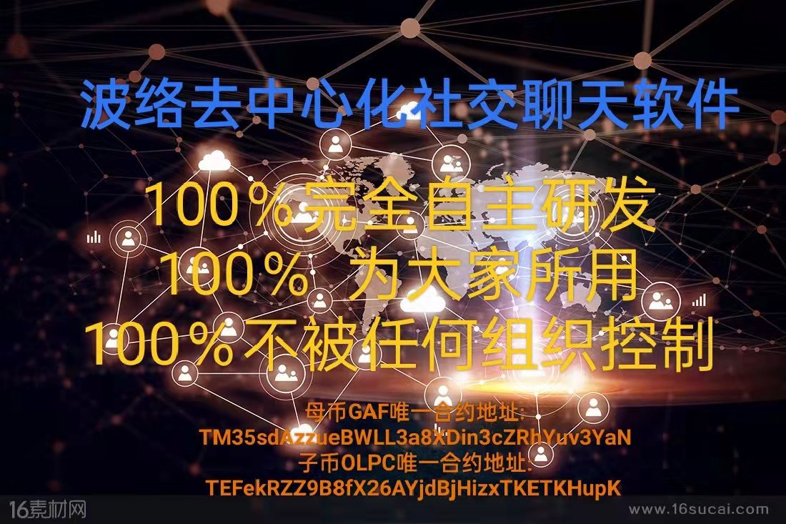 nongfusanquan68's tweet photo. 币圈的宿命分两段——
遇见高尔夫之前和遇见高尔夫之后：
学费都会教，关键是交给了谁；
跟对人比选对币重要，当下最要紧的事就是找对人；
正确的路上都会拿到结果，前提是选的路正确；
币圈只收会割聪明人——有专业有判断但就是拿不住。
我在高尔夫的第   天
TEFekRZZ9B8fX26AYjdBjHizxTKETKHupK https://t.co/ZdrOa3mPYU