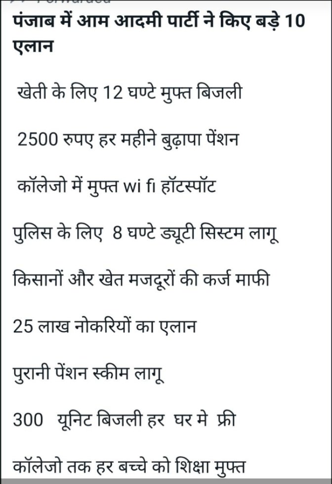 YadadManoj's tweet photo. CM ho to Kejriwal jaisa 🙏 https://t.co/iUk2OihWLX