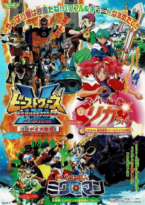 東映アニメフェア 伊藤健太郎 最新情報まとめ みんなの評価 レビューが見れる ナウティスモーション