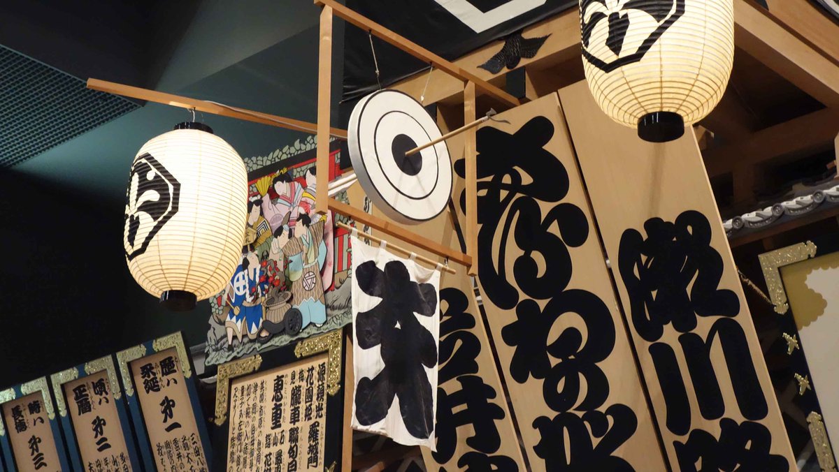 江戸東京博物館 on X