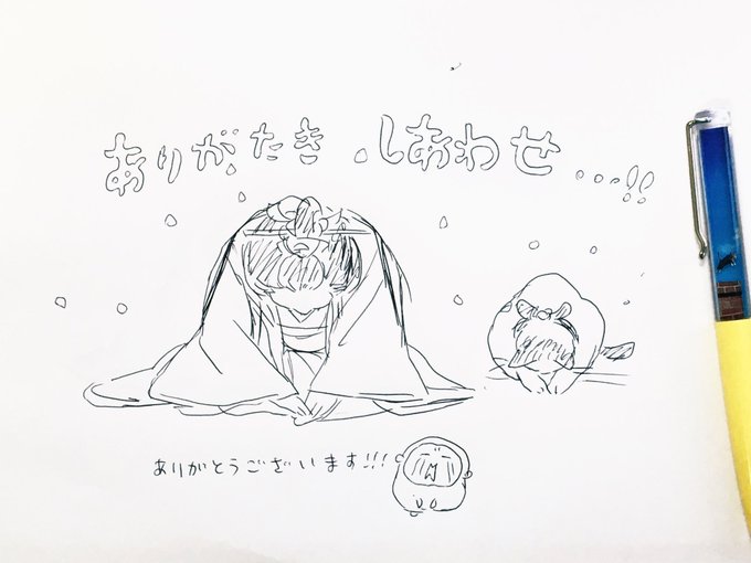 重版していただけるそうです!
ありがとうございます!!
みなさまのおかげです…本当にありがとうございます!! https://t.co/FyiULkv9Hs 